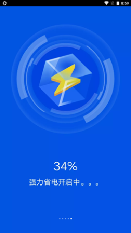 暢快清理截圖欣賞