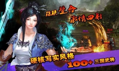 左右三國(guó)官方版