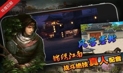 左右三國(guó)官方版