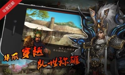 左右三國(guó)官方版截圖欣賞