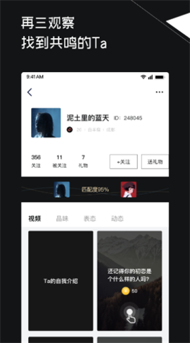 三觀