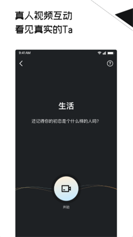三觀