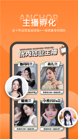 娛加學(xué)堂截圖欣賞