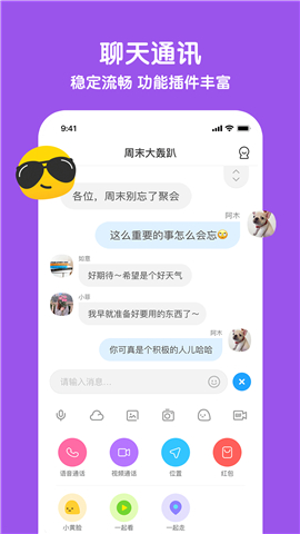 與你截圖欣賞
