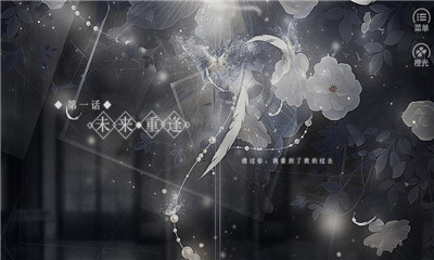 當(dāng)時歸忘川截圖欣賞
