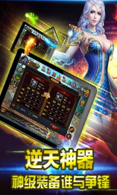 神之戰(zhàn)九游版