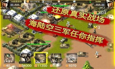 二戰(zhàn)前線OL官方版