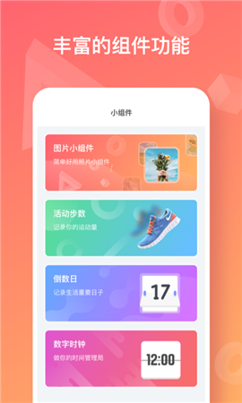 彩虹多多壁紙截圖欣賞