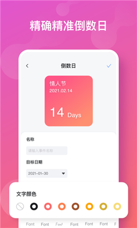 彩虹多多壁紙截圖欣賞