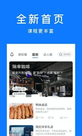 謀事截圖欣賞