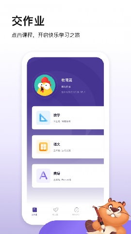 貍米成長(zhǎng)截圖欣賞