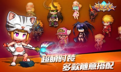曉楓希望之光安卓版截圖欣賞