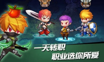 曉楓希望之光安卓版