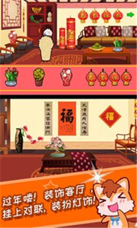 寶寶過新年