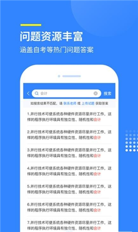 賞學(xué)吧截圖欣賞