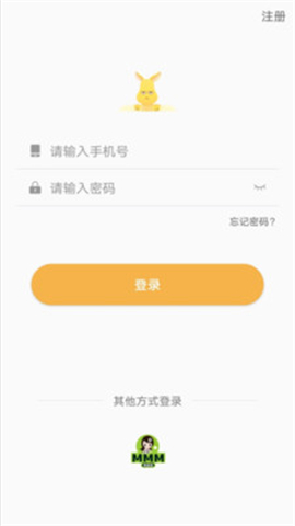 袋鼠點(diǎn)點(diǎn)截圖欣賞