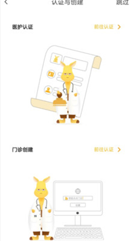 袋鼠點(diǎn)點(diǎn)
