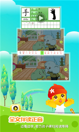 口袋童年截圖欣賞