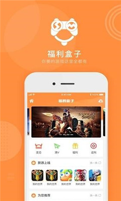 新晨酷娛截圖欣賞