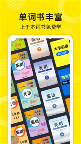 Tutalk英語
