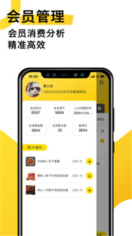寵老板