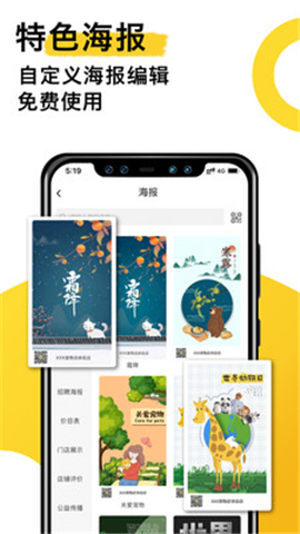 寵老板截圖欣賞