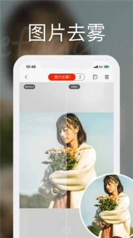 你我他當(dāng)年截圖欣賞