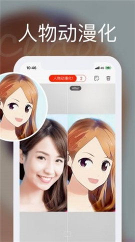你我他當(dāng)年截圖欣賞