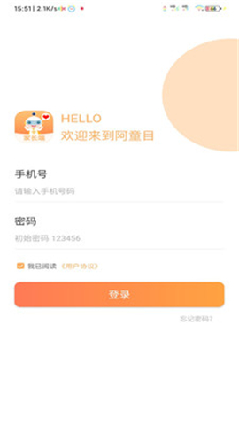 阿童目截圖欣賞