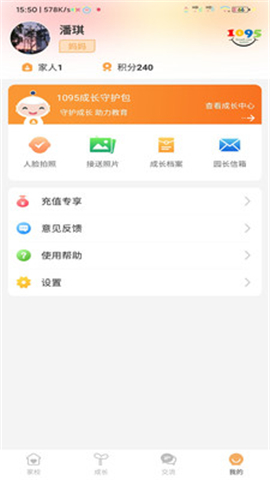阿童目截圖欣賞