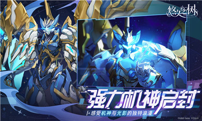 悠久之樹截圖欣賞