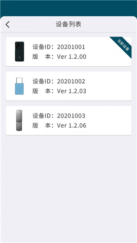 微鉑截圖欣賞