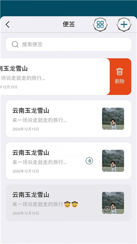 微鉑截圖欣賞