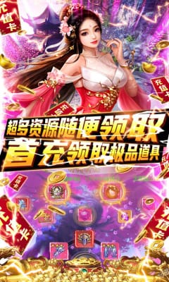 綠野仙蹤官方版