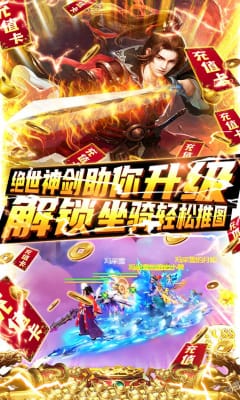 綠野仙蹤官方版