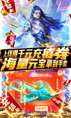 綠野仙蹤官方版截圖欣賞