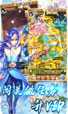 蠻荒傳奇手游官方版