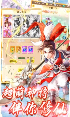 蠻荒傳奇手游官方版