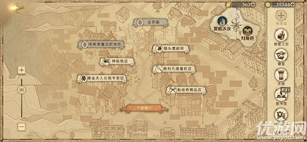 哈利波特魔法觉醒拼图10.21在哪里 拼图寻宝10.21碎片位置大全