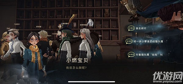 哈利波特魔法觉醒拼图10.21在哪里 拼图寻宝10.21碎片位置大全