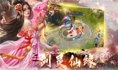 地藏洪荒錄截圖欣賞