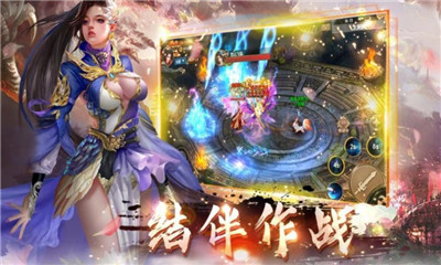 地藏洪荒錄截圖欣賞