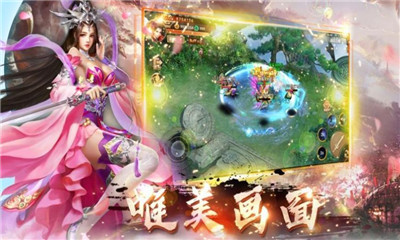 地藏洪荒錄截圖欣賞
