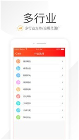 笑鋪日記截圖欣賞