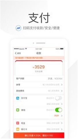 笑鋪日記截圖欣賞