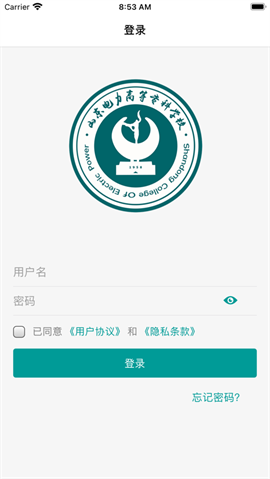 山東電專截圖欣賞