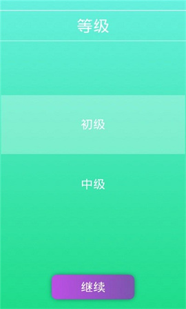 學(xué)聲樂截圖欣賞