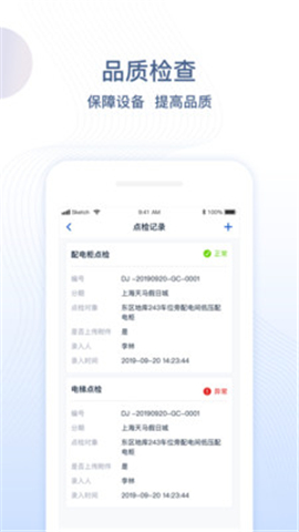一應(yīng)未來