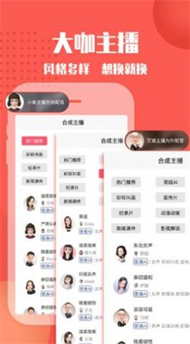 幕后大師截圖欣賞