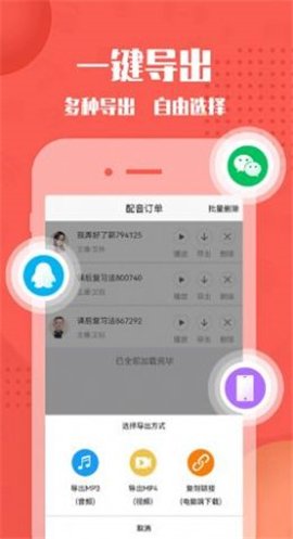 幕后大師截圖欣賞